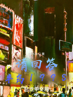 ش𣺰뵺1998
