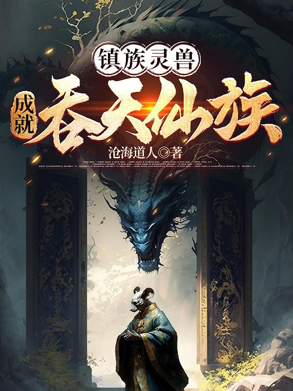 棺