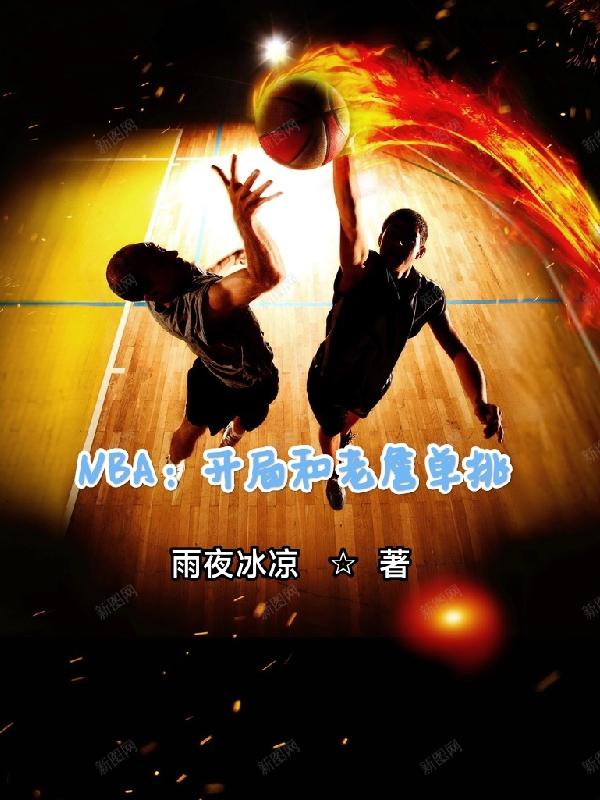 NBAֺղ