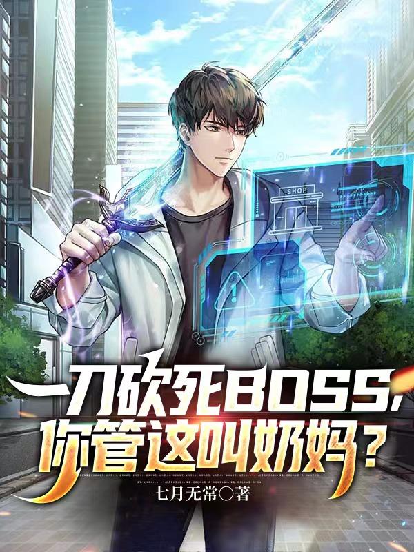 һBOSS