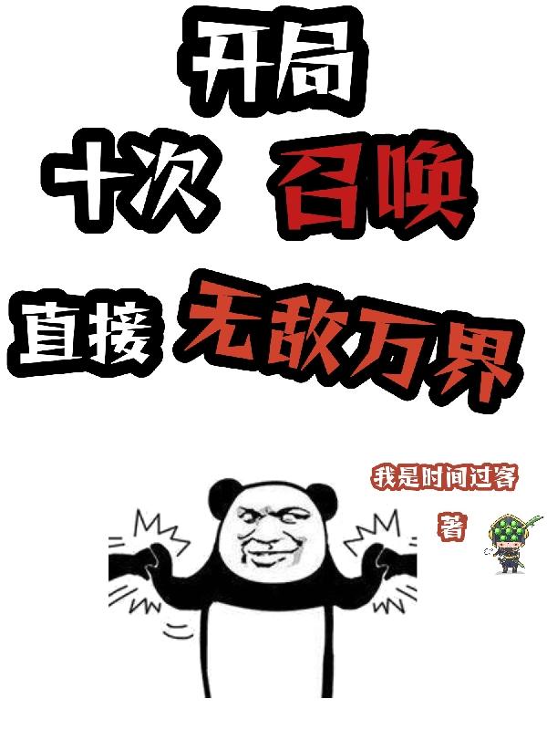 ʮٻֱ޵