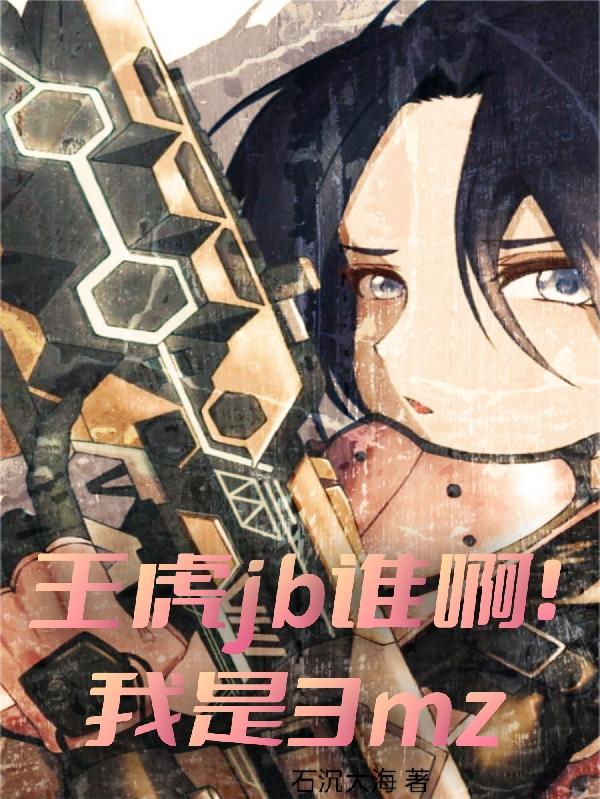 JB˭3MZ