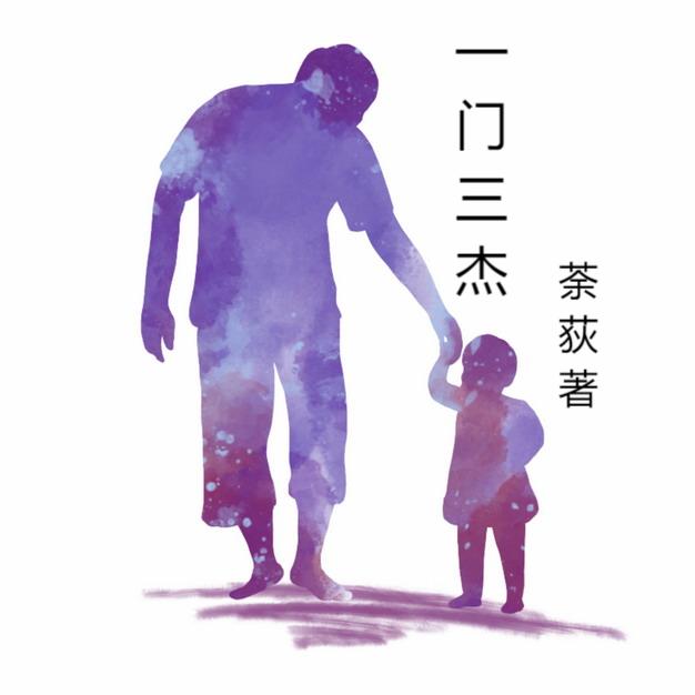 һ