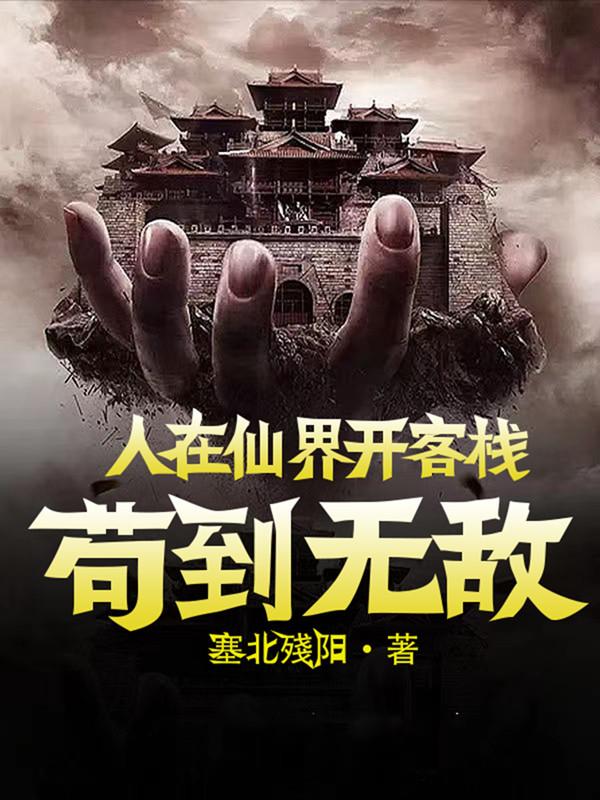 ɽ翪ջ޵