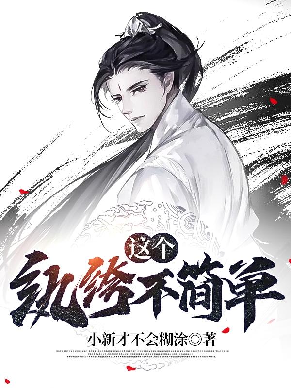 竲