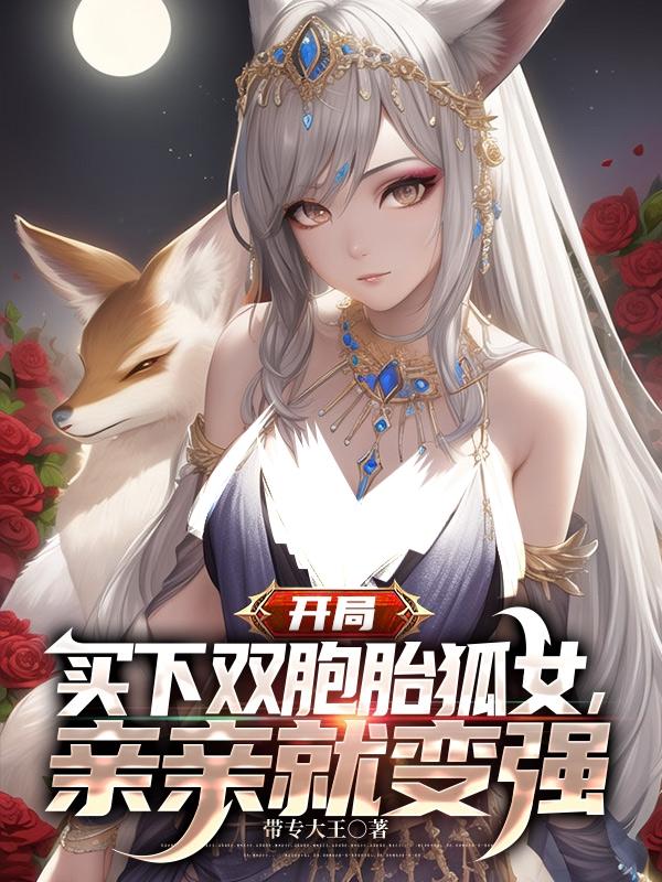 ˫̥Ů׾ͱǿ