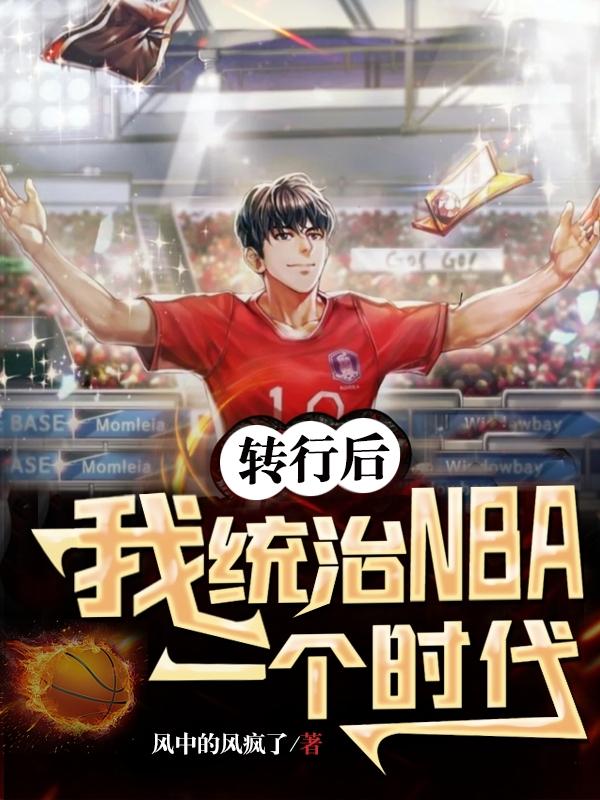 NBAȫ˹
