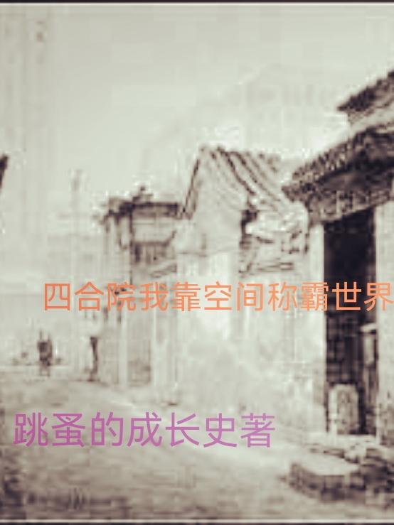 ĺԺҿռư