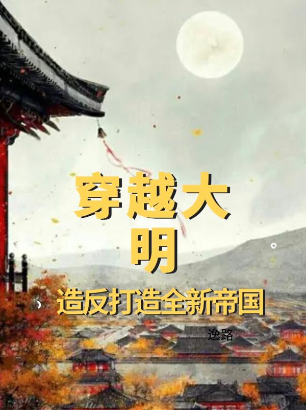 Խ췴ȫµ۹