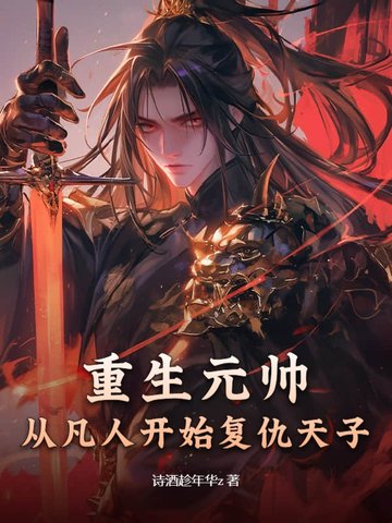 Ԫ˧ӷ˿ʼ