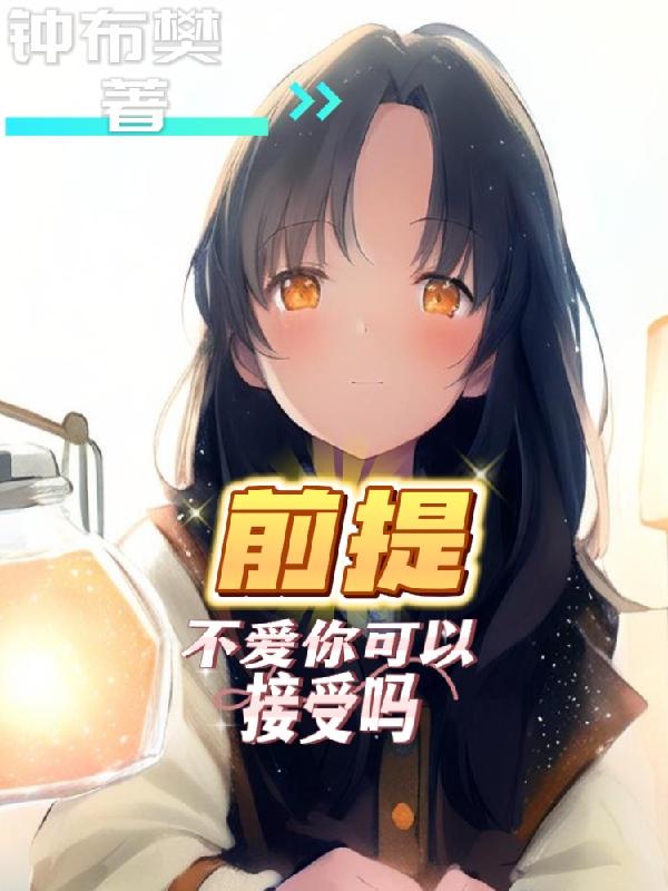 ǰ᲻Խ