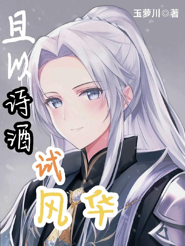 ʫԷ绪