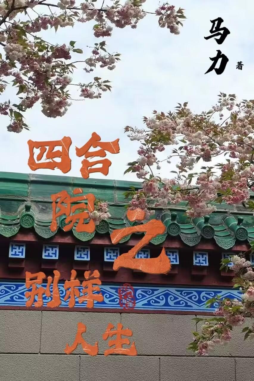 ĺԺ֮