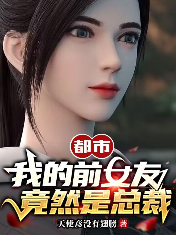 УҵǰŮѾȻܲ