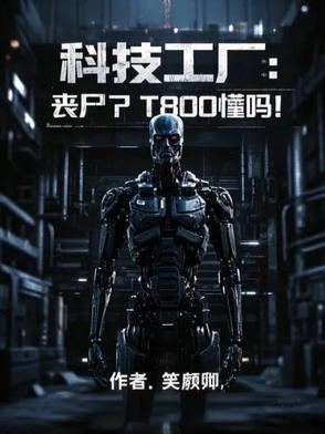 ƼɥʬT800