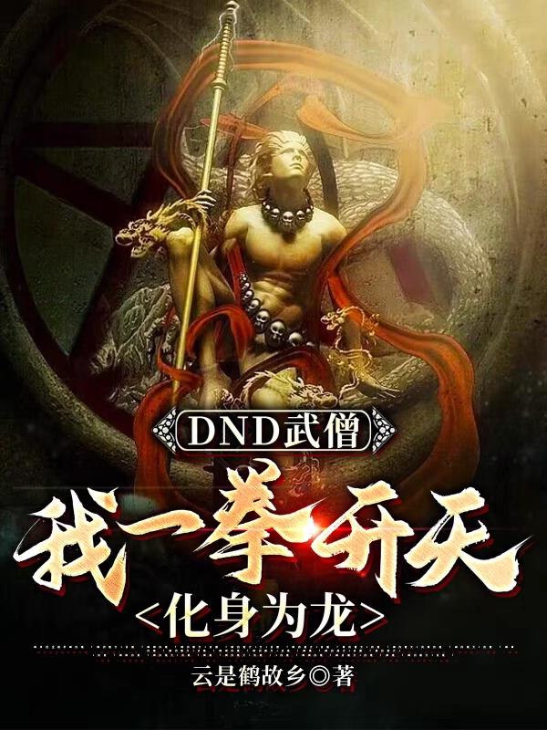 DNDɮһȭ컯Ϊ