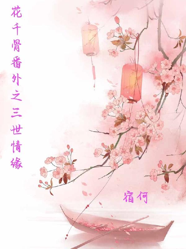 ǧǷ֮Ե