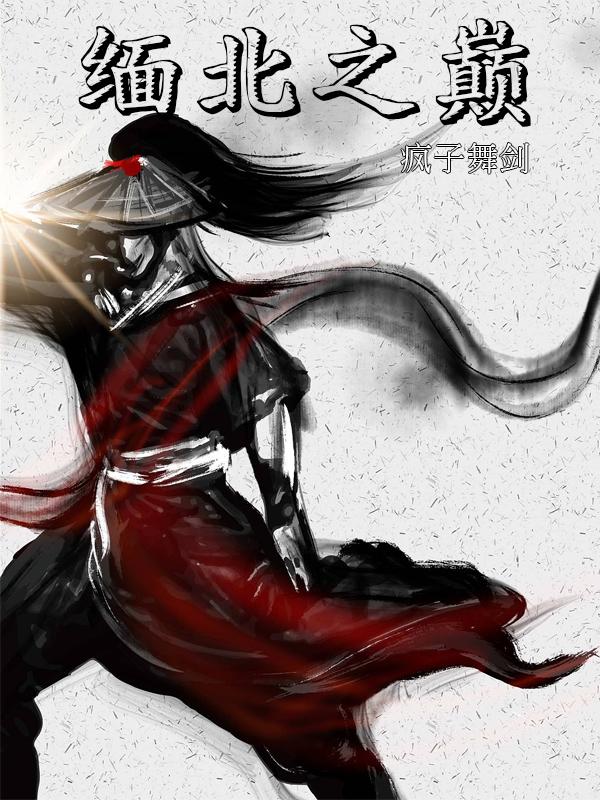 山֮