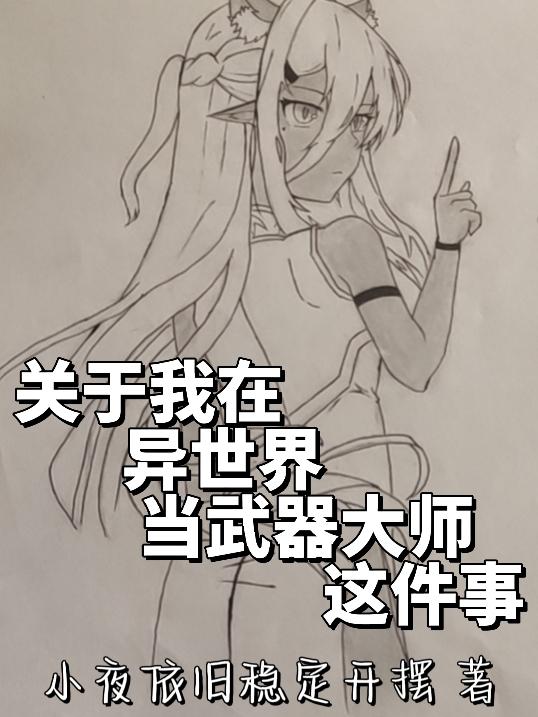 統ʦ