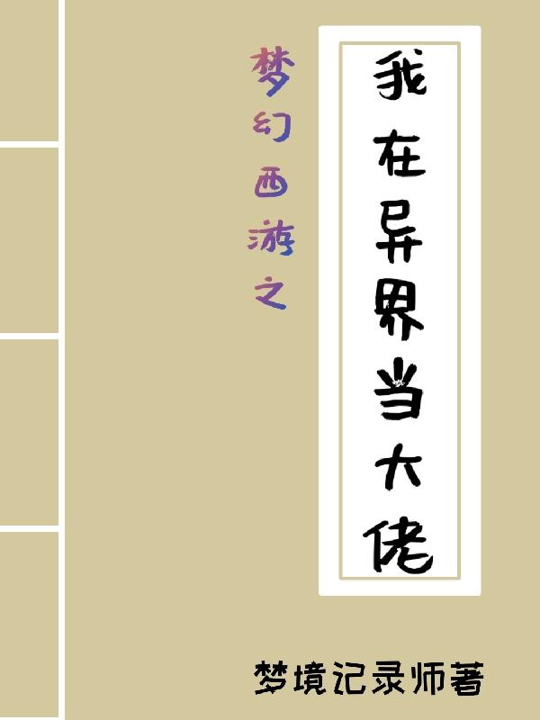 λ֮統