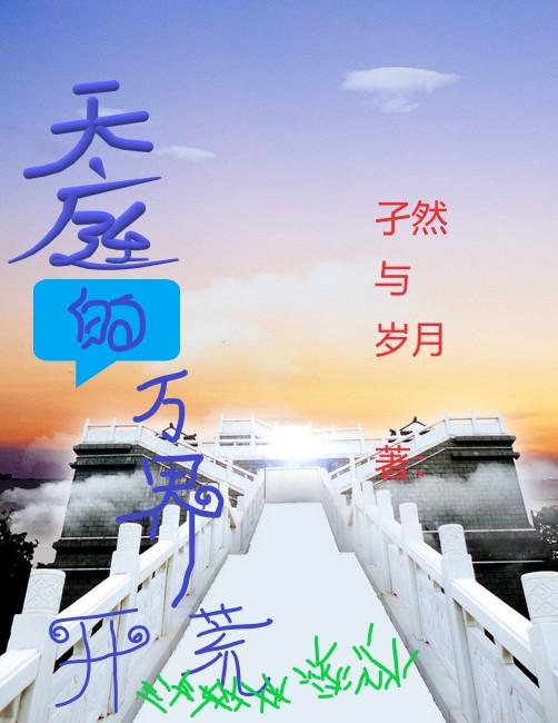 ͥ翪
