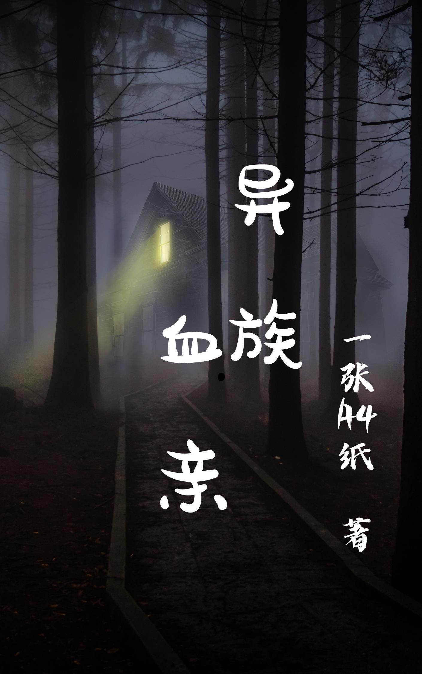 Ѫ