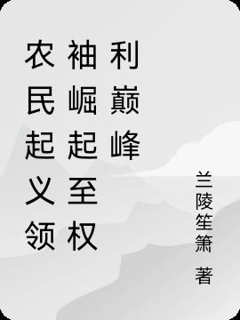 ũ嵽Ȩ