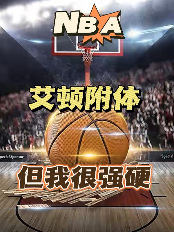 NBAз
