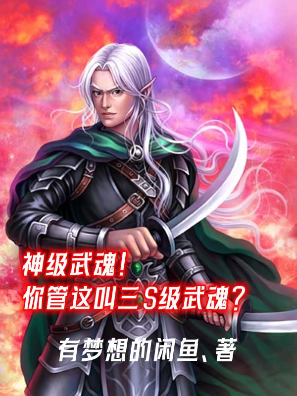 ꣡Sꣿ