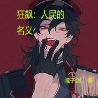 쭣