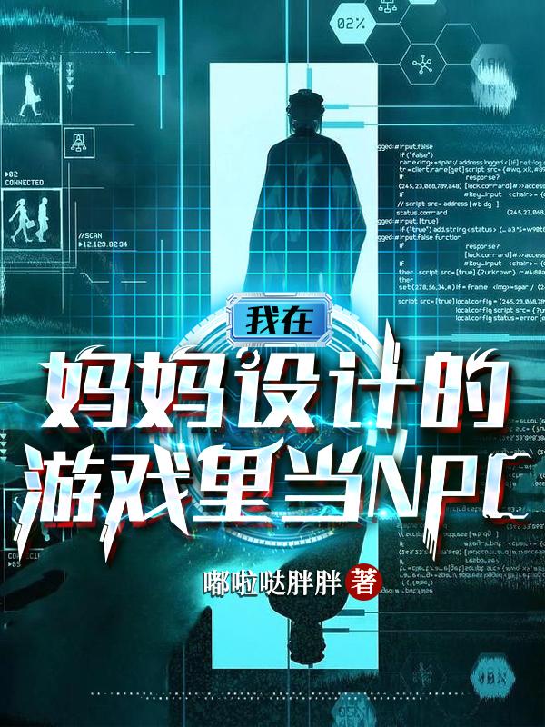 ƵϷﵱnpc