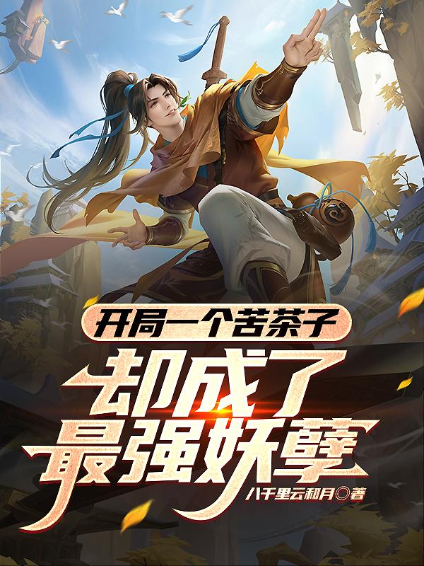 һӣȴǿ