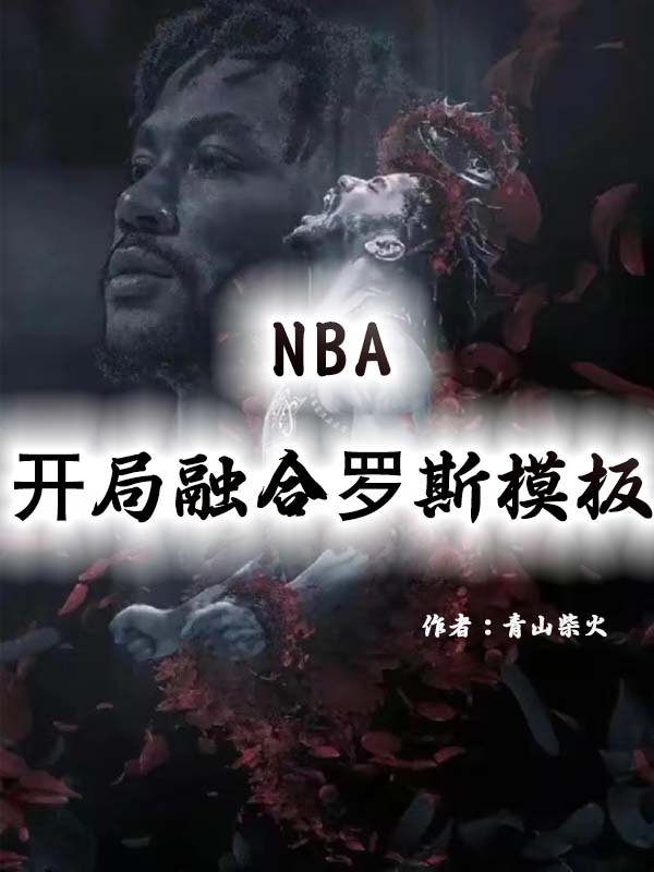 NBAں˹ģ
