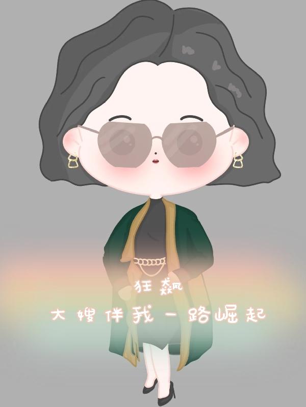 쭣ɩһ·