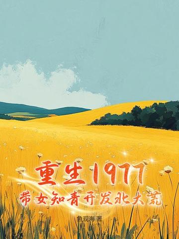 1977Ů֪࿪