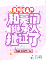 ڻ鵱죬ͺż̳˳֤