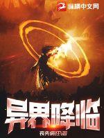 罵