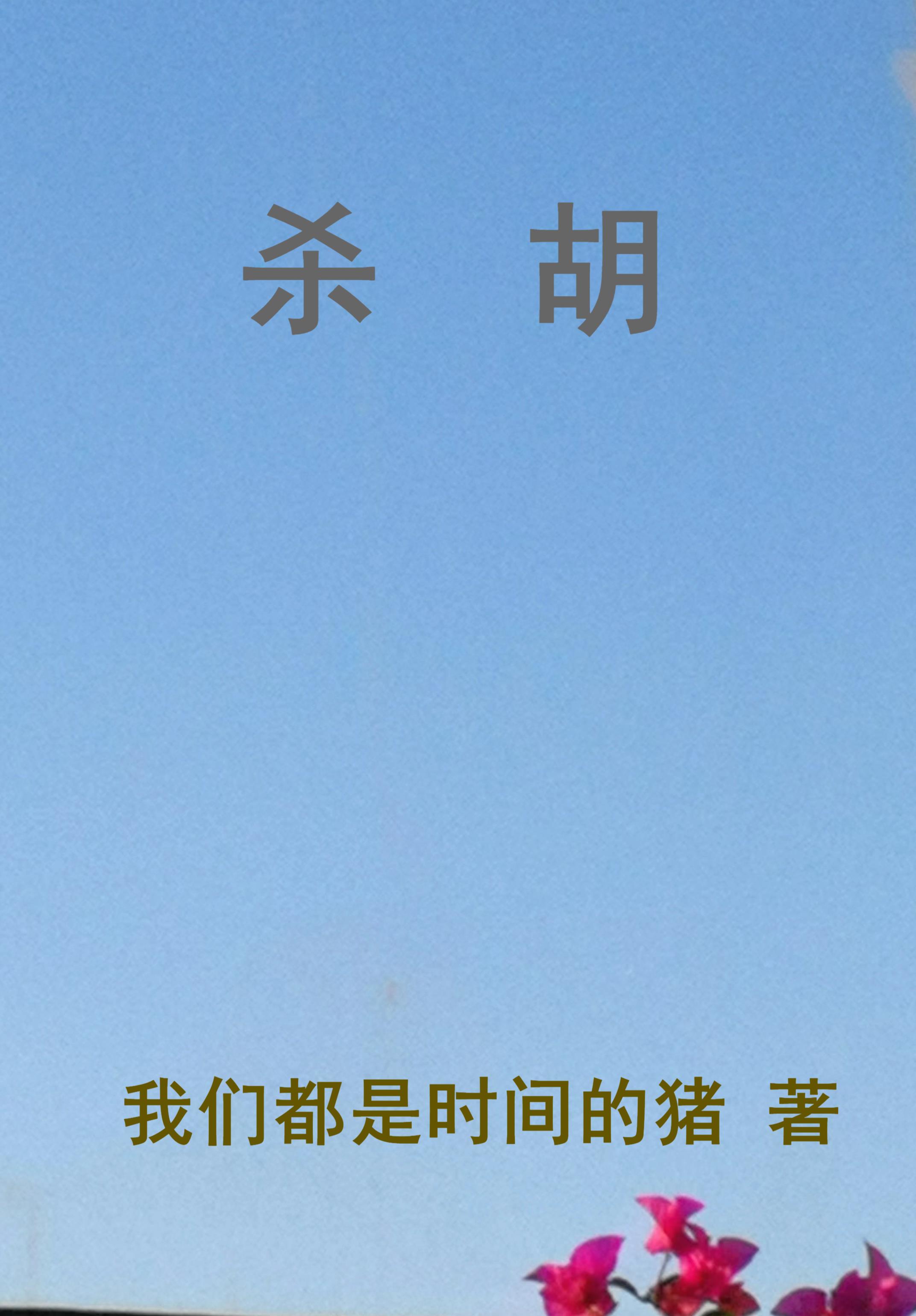 ɱ