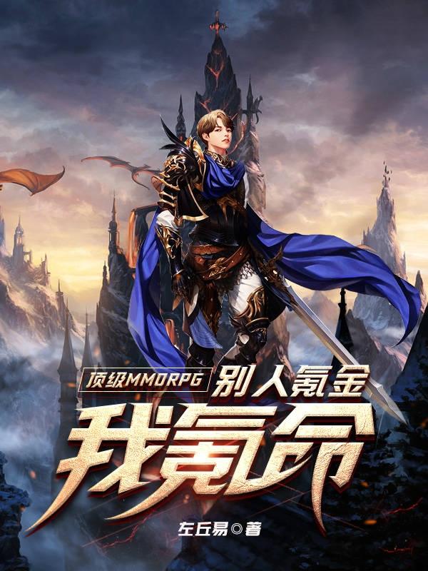 MMORPG봽