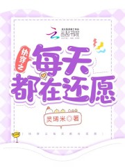 촩֮ÿ춼ڻԸ
