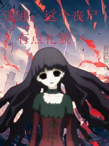 ͨɥʬеò