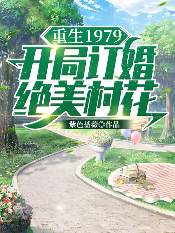 1979ֶ廨