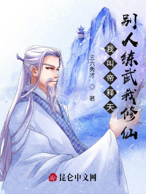 ҽе죬