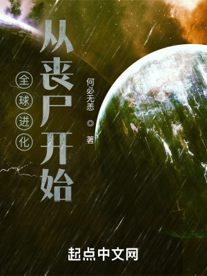 ȫɥʬʼ