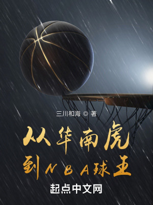 ӻϻNBA