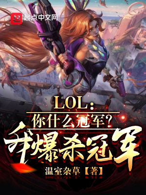 LOLʲôھұɱھ