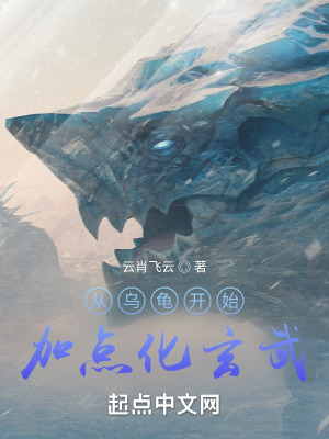 ڹ꿪ʼӵ㻯