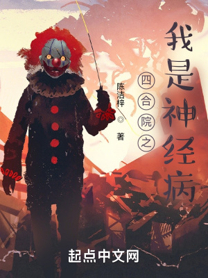 ĺԺ֮񾭲