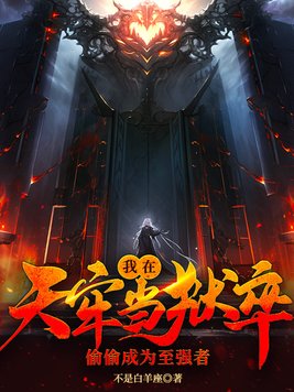 ε䣬͵͵Ϊǿ
