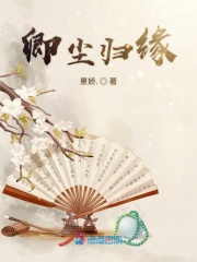 䳾Ե